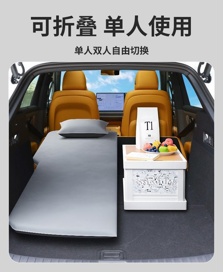 Ideal I6 Car Mattress Trunk Leveling Pad Special Air Bed Memory Foam Inflatable Leveling Single Flat Bed