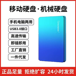 移动硬盘;U盘;数码存储卡