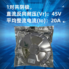 ȫ20A 45VФػO MBR2045CS TO-252  _PԴ