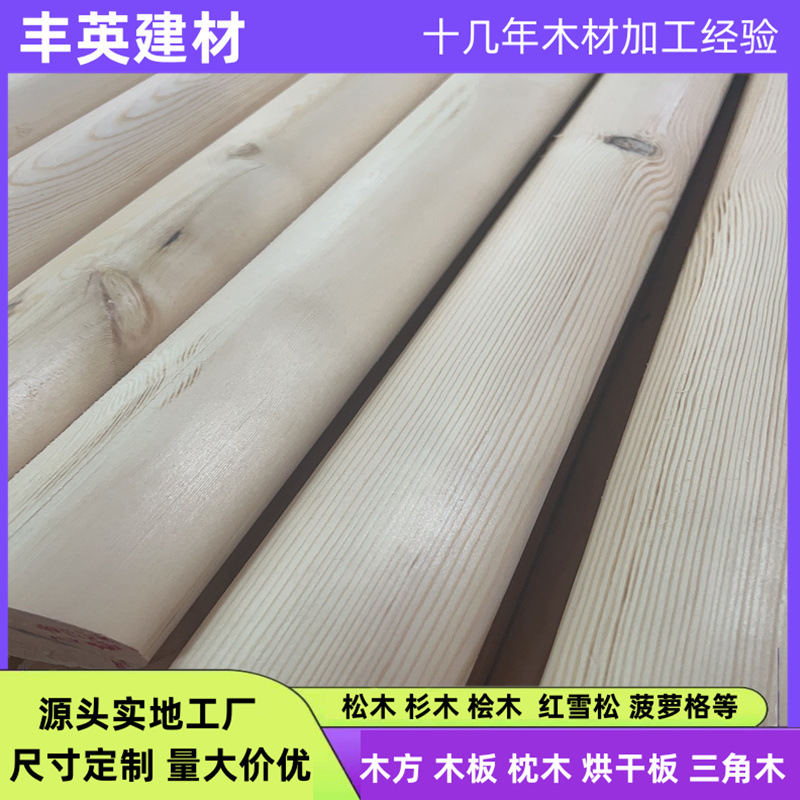 日本桧木无节材原木板桧木桑拿板墙面扣板家具桧木拼板无结实木板