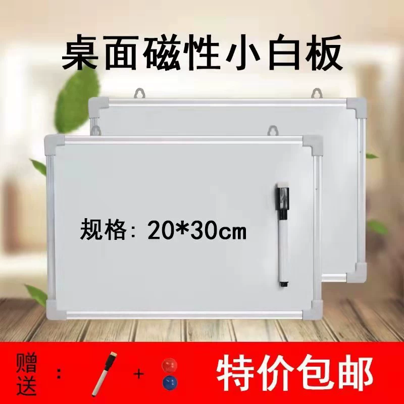 千汇 [白板黑板磁性记事板挂式办公绿板教学家用推拉写字板双面白板]