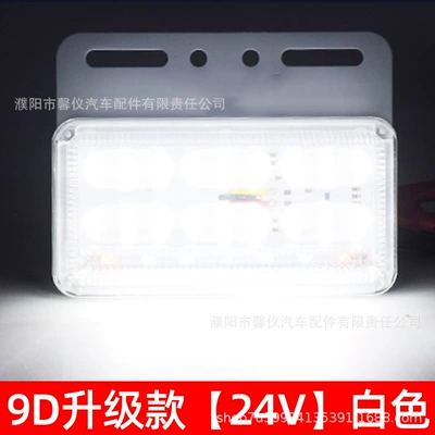 light waist light, Width indicator light - high-bright-side-light-24v-white