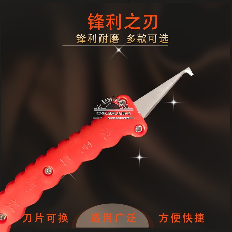 修邊刀塑料塑膠專用刮邊刀 飛邊刀直刀 去毛刺克星刀柄 修邊器