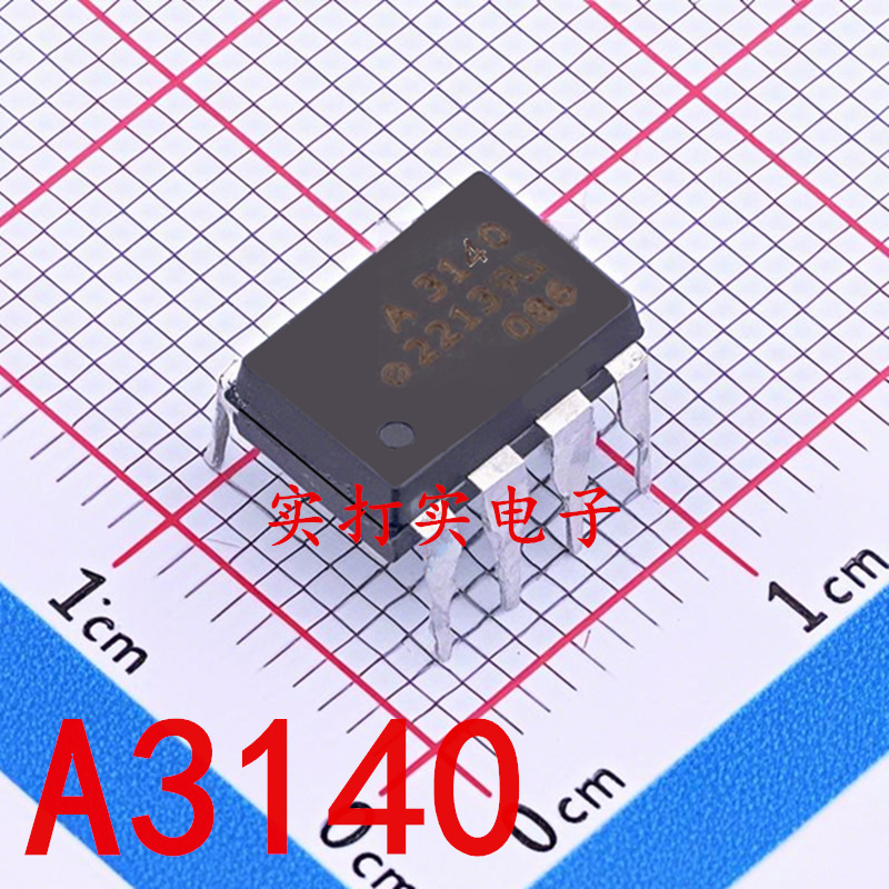 HCPL-3140 A3140 直插DIP-8 逻辑输出芯片 光耦 A3140