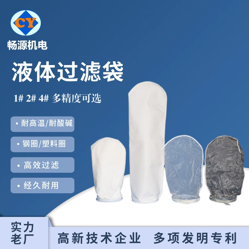 Завод прямой фильтр с PP1, 4, 2 рукавный фильтрующий элемент цена уступки гарантии качества