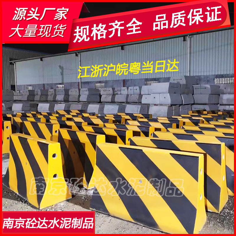 厂家直销新泽西护栏水泥墩高速施工安全防护围挡墩防撞墩护栏
