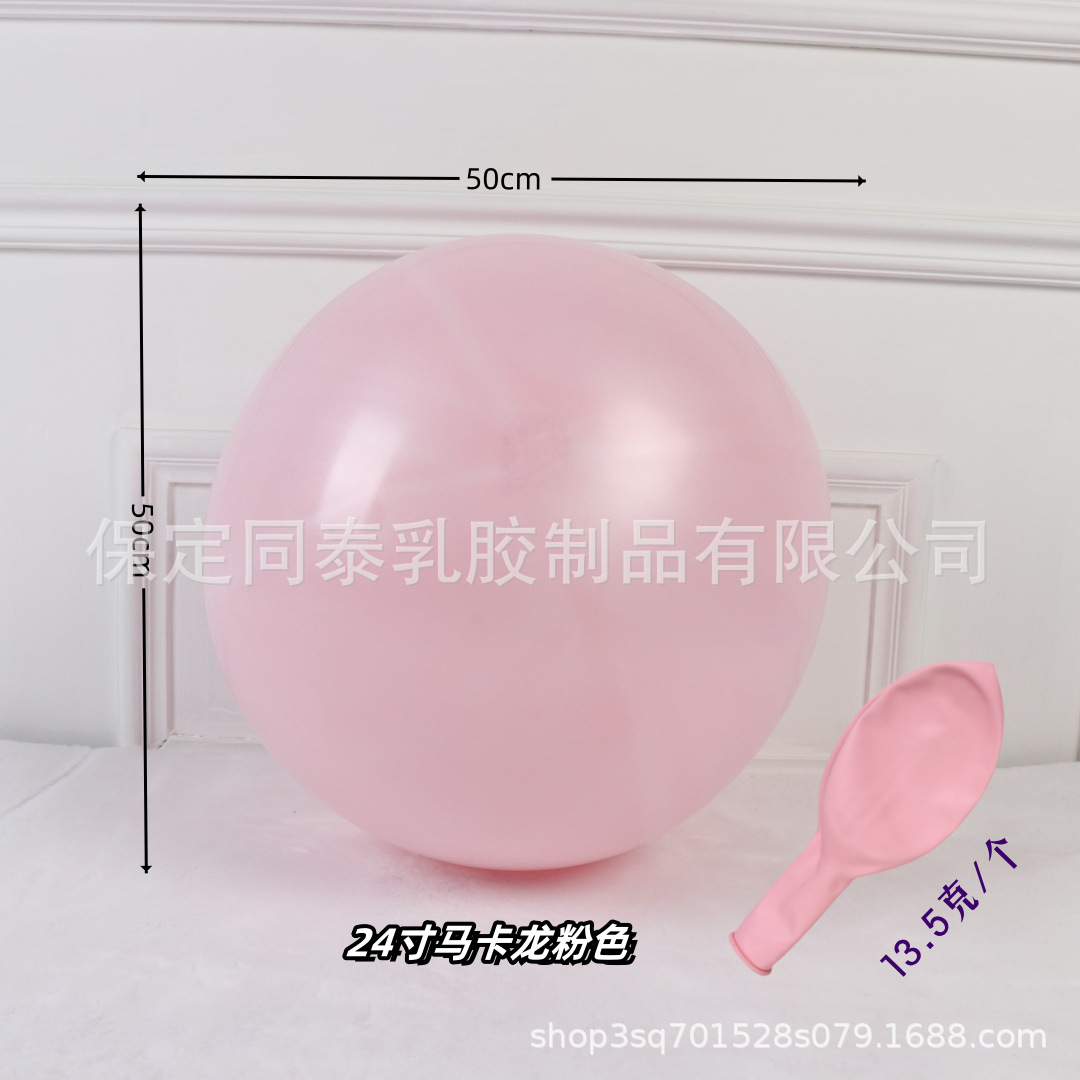 24 inch macaron pink 1