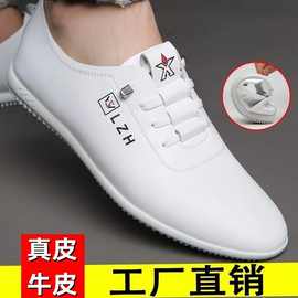 【真皮牛皮】特价清仓处理捡漏断码男鞋真皮白色休闲皮鞋爸爸鞋