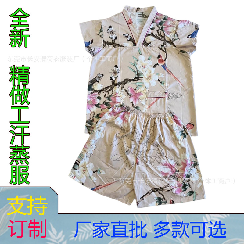 汗蒸服（男性用）、灸服、サウナ服（女性用）、マッサージ・フットバス服、ホテル浴衣、理学療法服、卸売、軽量で冷感|undefined