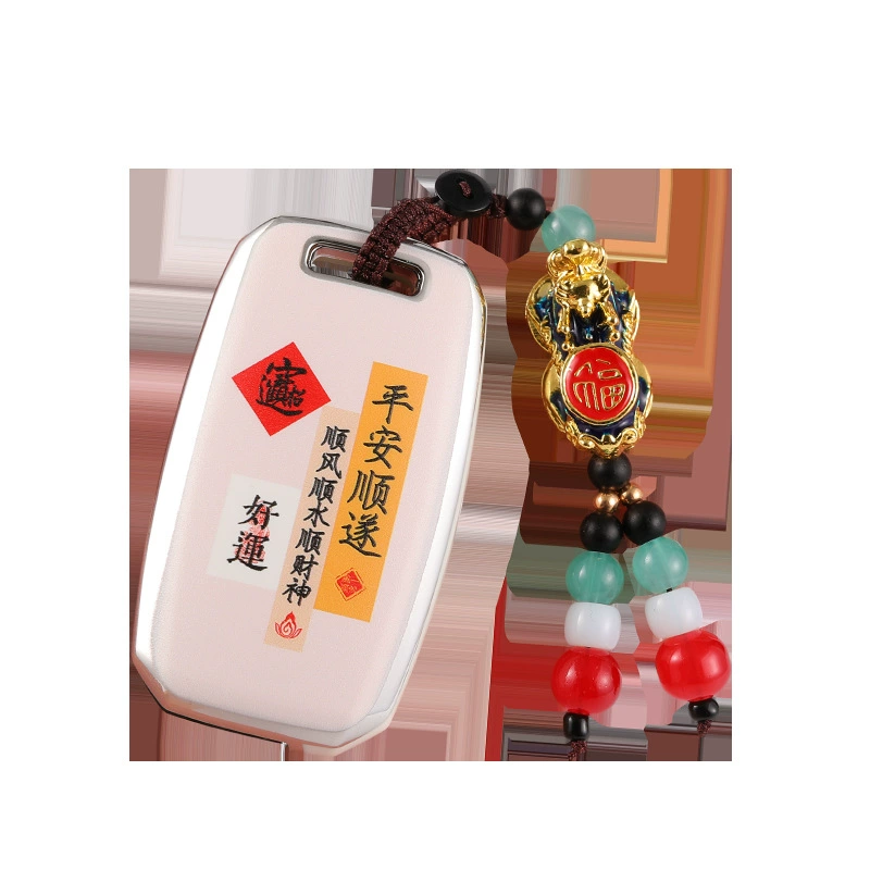 Подходящий чехол-ключ для Kia K5 Ping An Suka K2/KX5/KX3/K4 Freddi TPU защитный чехол сумка