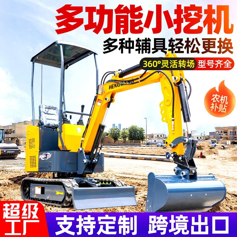 Excavadoras pequeñas, excavadoras de 2 toneladas, excavadoras agrícolas, excavadoras pequeñas