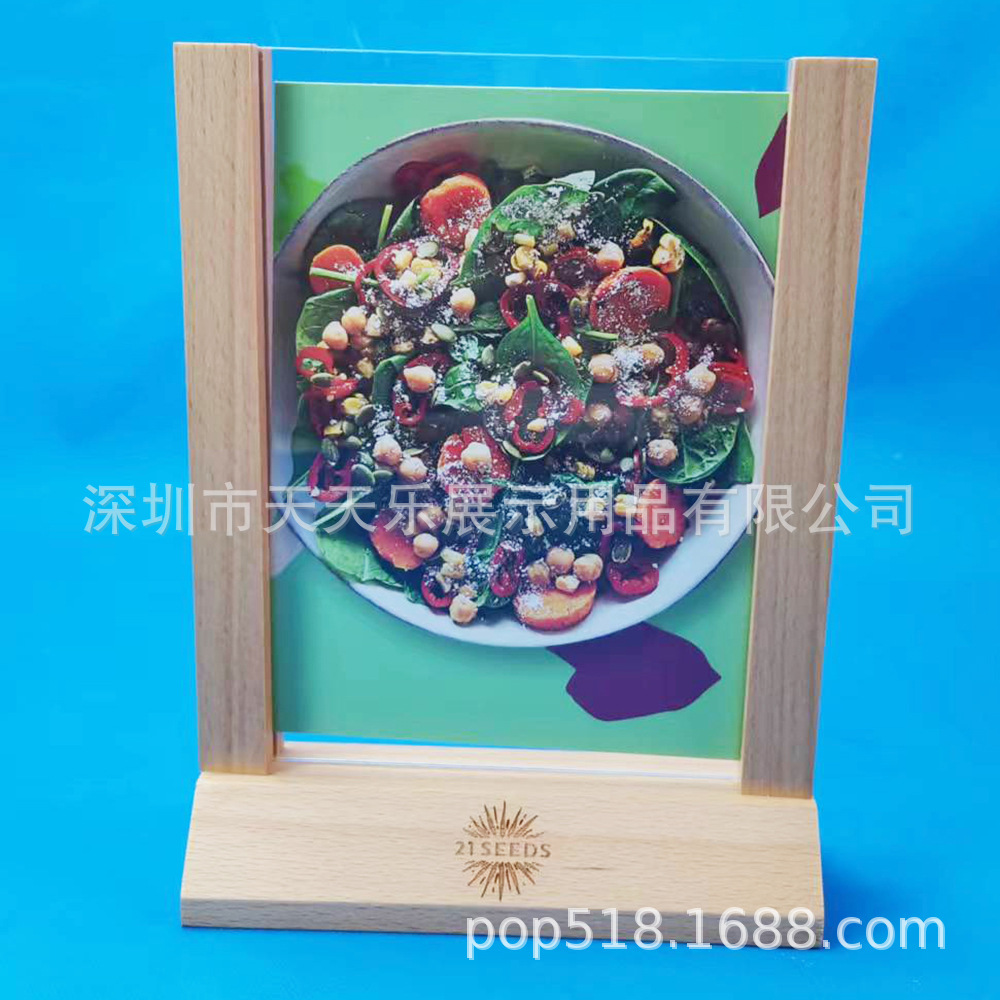 亚马逊热售餐厅压克力酒水台牌木制底加亚克力酒水牌有机玻璃展架