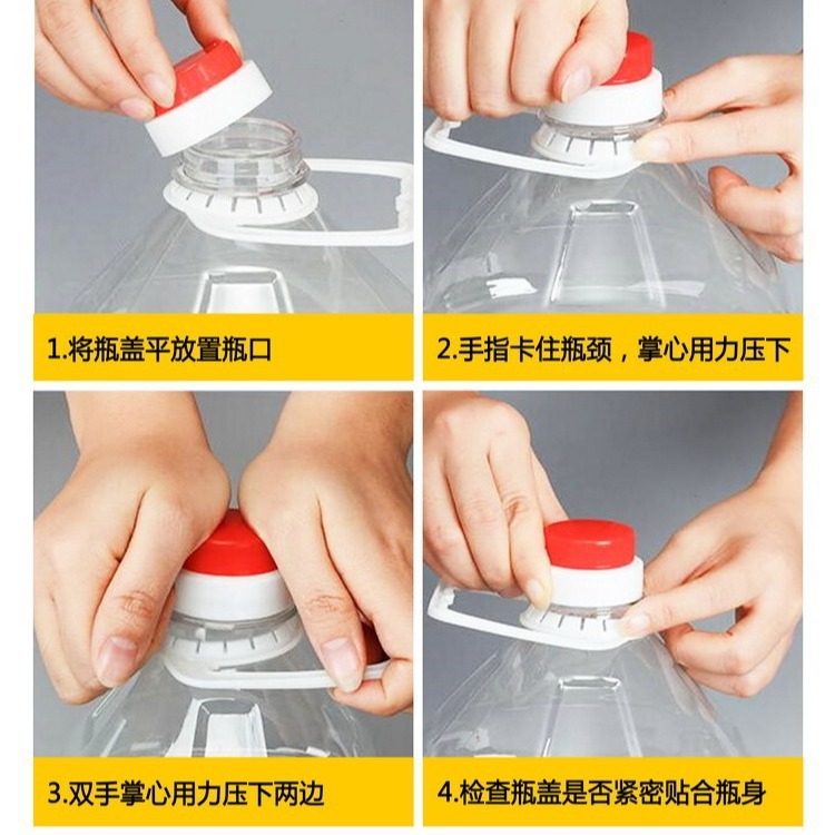 2.5升5升10斤透明塑料酒瓶家用酒桶酒壶食用油桶塑料油瓶菜籽油壶|undefined