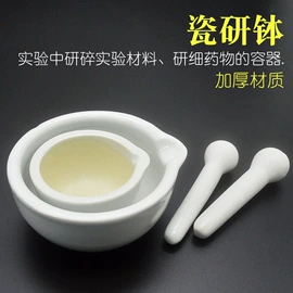 教学仪器;教学演示用品;烧杯、烧瓶