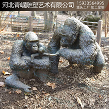 铸铜动物雕塑大猩猩黑色金刚猴子铜雕户外动物园展览青铜装饰雕塑