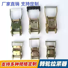捆绑带;收紧器;拖车绳