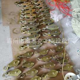 单轮双轮三轮铁板起重铝滑轮QH2GL-1/QH2GL-2棕绳用铝滑车