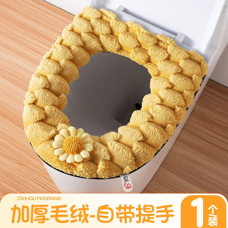 马桶坐垫冬季座圈垫子家用款四季通用厕所厚拉链坐便套马桶垫|undefined