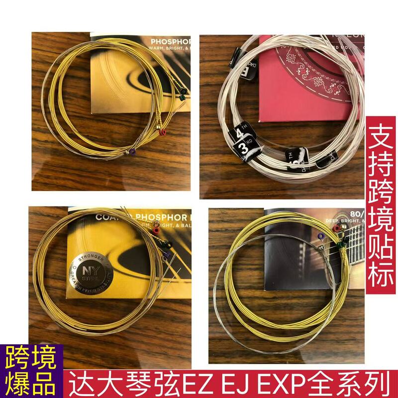 Dada Strings Guitar Strings Electric Guitar Strings Folk Guitar Strings Classical Guitar Strings Acoustic Guitar Ez900 Dada Strings Guitar Strings Electric Guitar Strings Folk Guitar Strings Classical Guitar Strings Acoustic Guitar Ez900