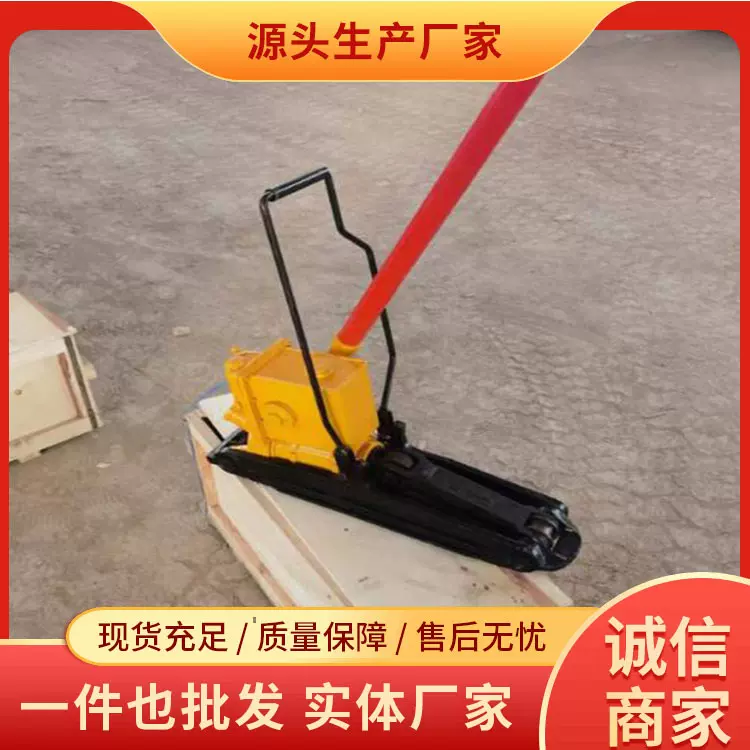 YQB液压起拨道器厂家直销现货充足铁路施工设备液压起拨道器