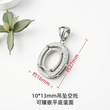 DIY10*13mmrкsyŮǶ錚ʯ