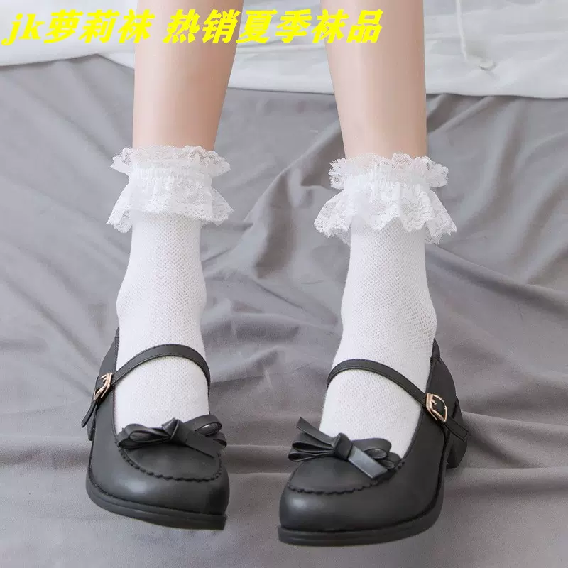 女士精梳棉袜子日系jk制服系洛丽塔中筒袜网眼大蕾丝花边袜子新品