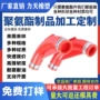 保温定制工业pu弯头