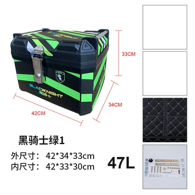 Non-Aluminum Alloy Pedal Storage — Motorcycle trunk - black-knight-green-1