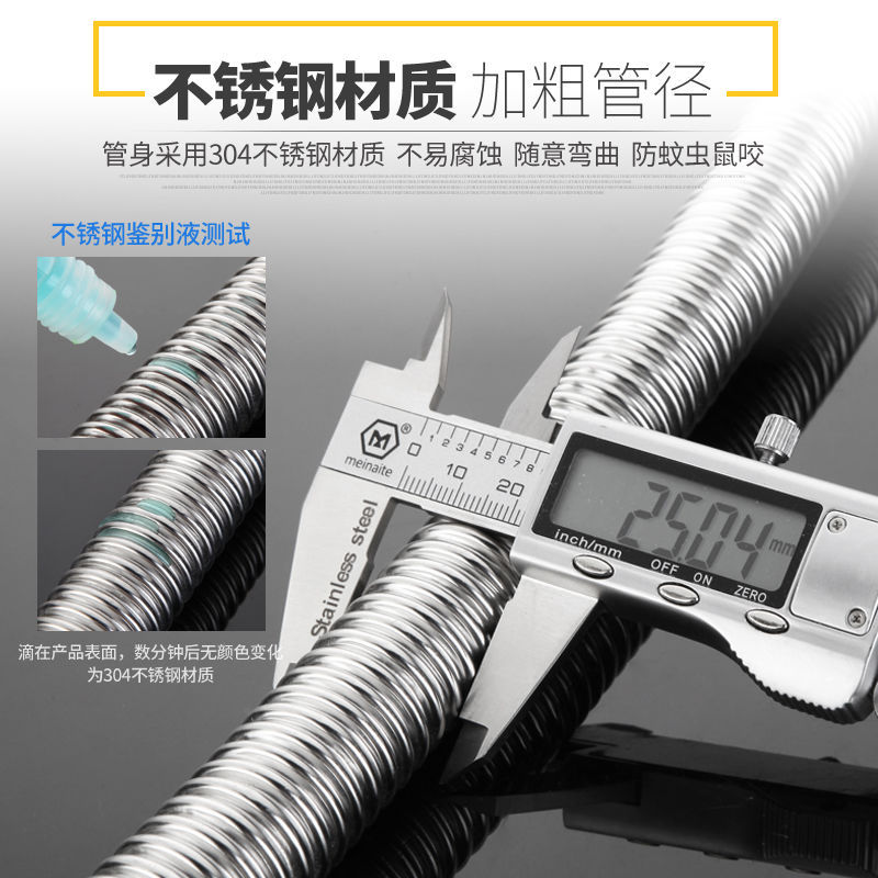 Washing machine Stainless steel 304 a drain Extension tube fully automatic roller General type lengthen Under the water