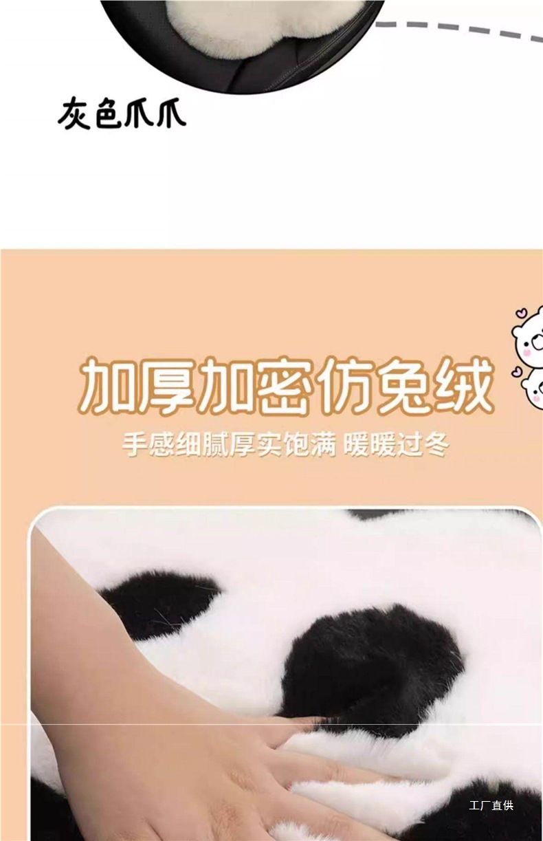 Car Co-Driver Plush Foot Mat, Exclusive for Girls and Friends, Cute and Warm, Heated and Thermal, In-Car Foot Mat Peihui