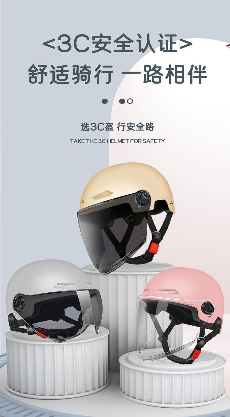 Electric Motorcycle Helmet with Sunscreen Lens