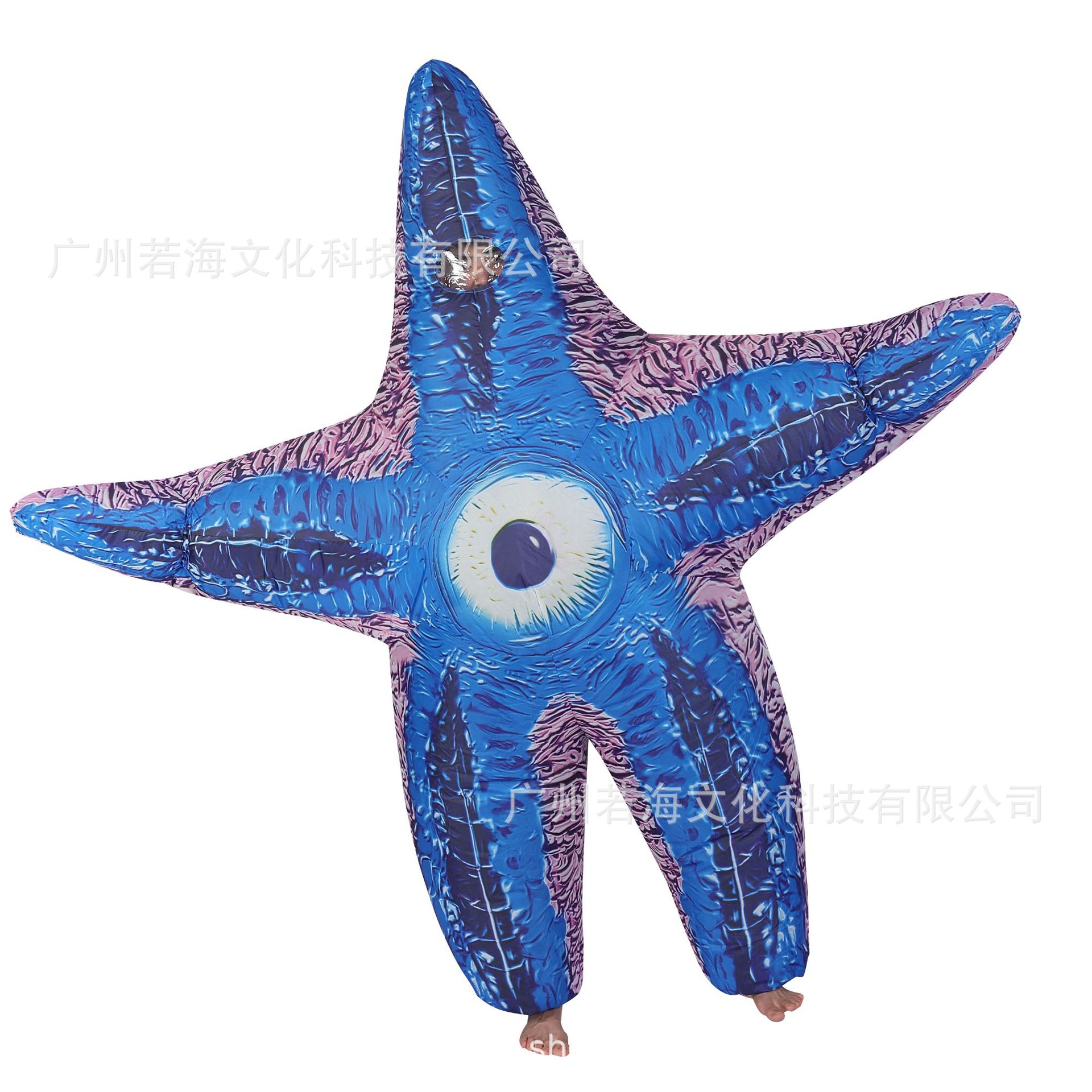 Cross-Border Halloween Cosplay Costume Starfish Inflatable Outfit Party Performance Festival Funny Props Inflatable Creative