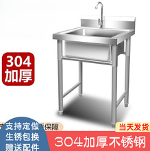 304���P䓆�ˮ��ˮ�����p�۳�ϴ����ϴ������ʳ�ÏN���γ�ϴ�ֲ�