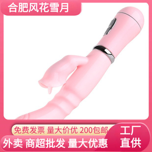 �i������׃�l���Ӱ�Ů����ο����ꖾ߳����Ԑ���Ȥ��Ʒ��100/���