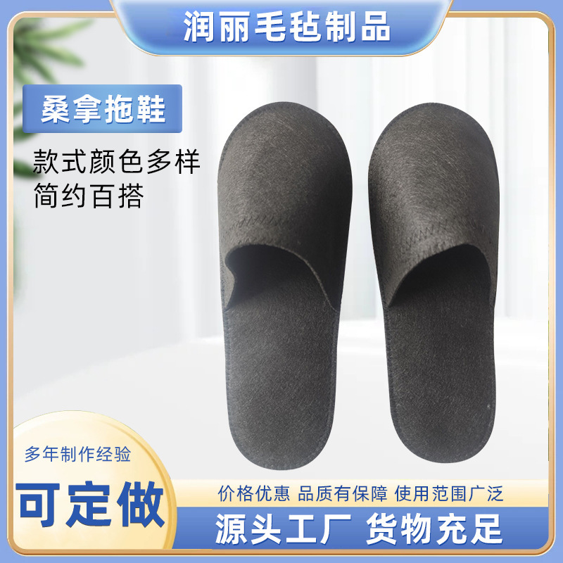 Cross-Border Foreign Trade In-Stock Non-Slip Felt Sauna Slippers Wholesale for Hotels, Spa Clubs, Guesthouses, and Sweat Rooms with Handmade Prints