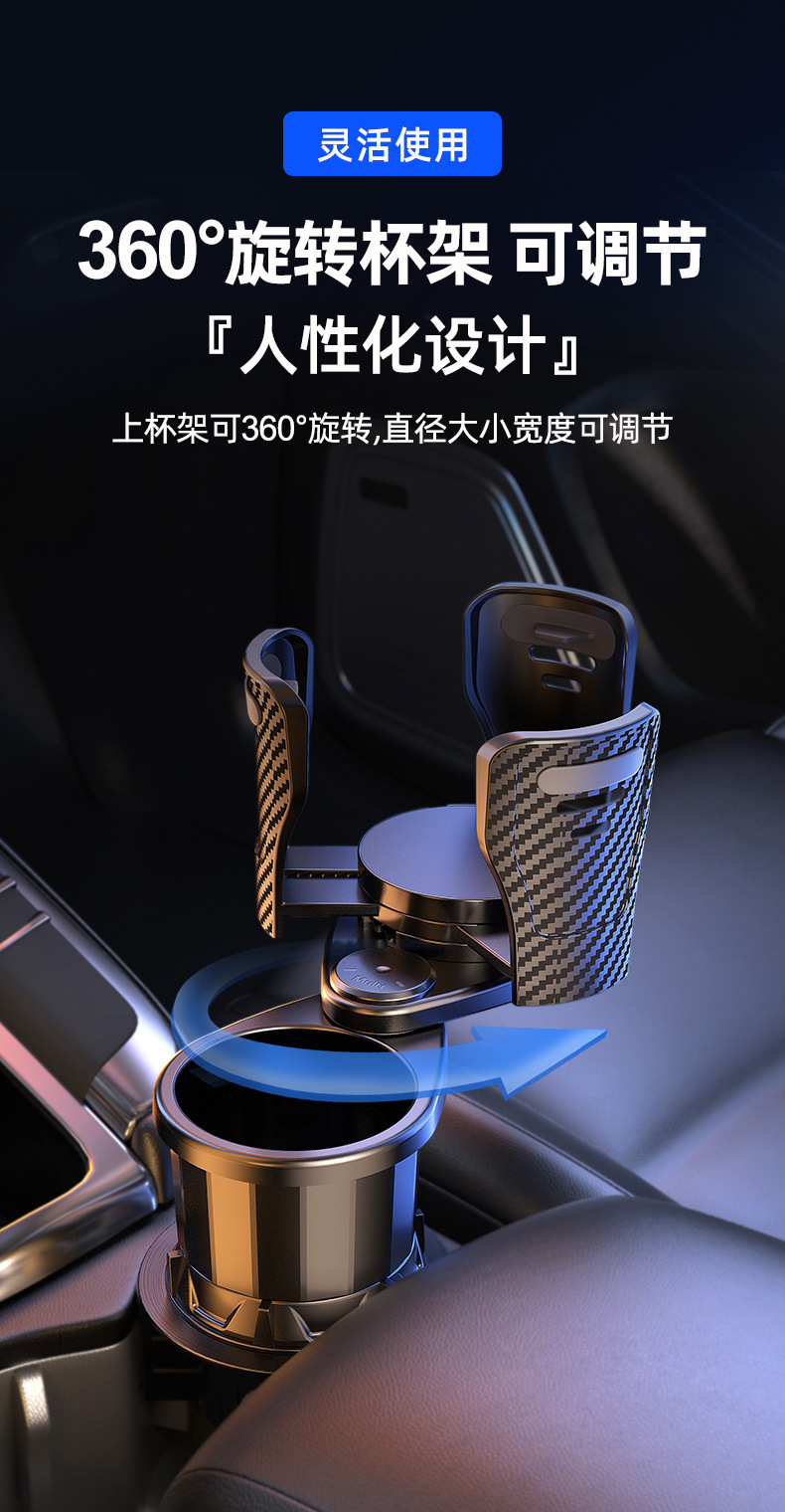 Cross-border car water cup holder multi-functional modified cup holder one minute two vacuum cup central control retractable car water cup holder