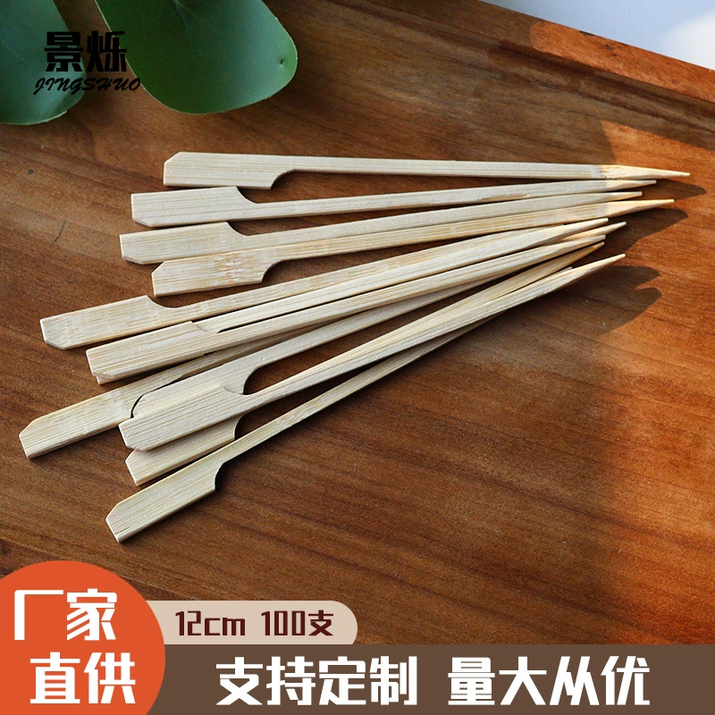 Бамбуковая палка Канто вареная палка для барбекю шашлык