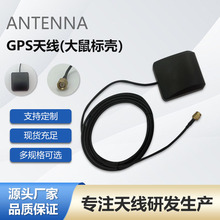 ������SMA���^GPS��λ܇�d�쾀 ����˚��߾���܇�dGPS�����쾀