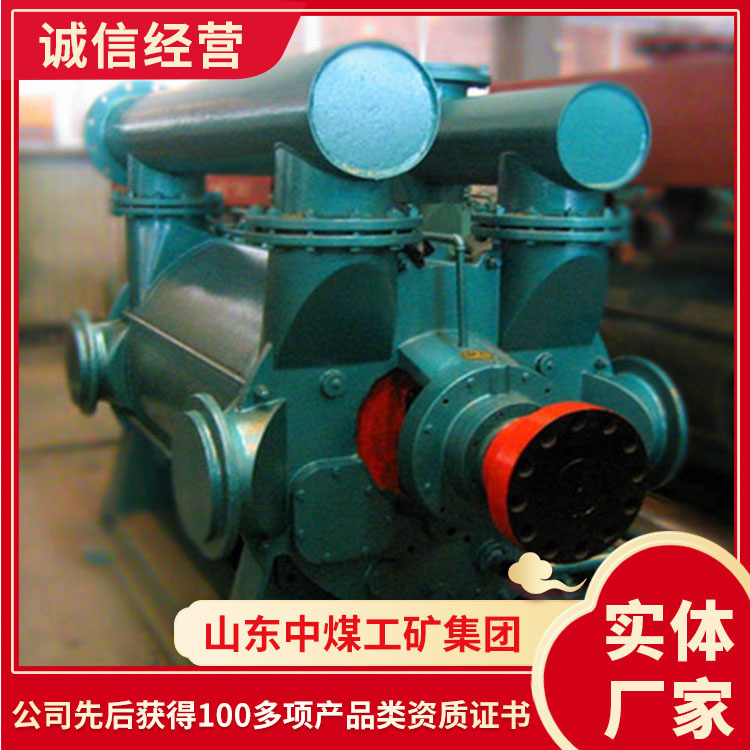 瓦斯抽放泵产品详情供应瓦斯抽放泵结构配置瓦斯抽放泵