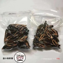 槟榔散装包邮半斤湖南湘潭青果咖啡槟榔大量批发其他十月冷冻果干