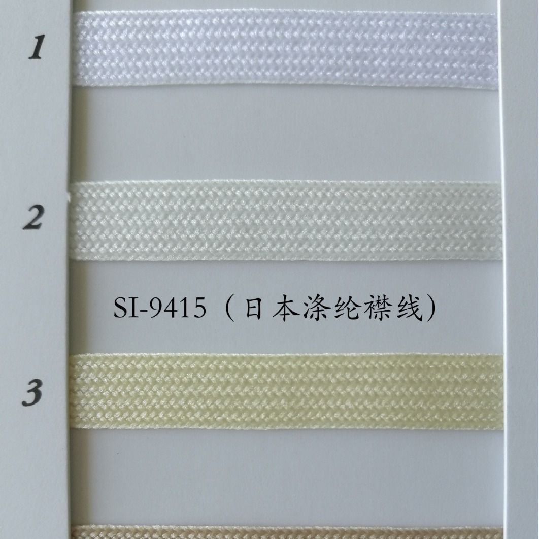 日本SIC牌子涤纶襟线 日制水手服衣襟袖子装饰平线批发 一卷起售