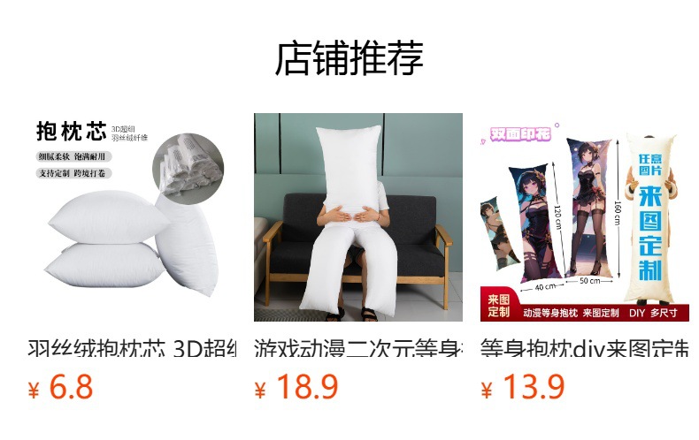 It cannot be clicked in the preview state. After publishing, you can click to jump to the corresponding product page.