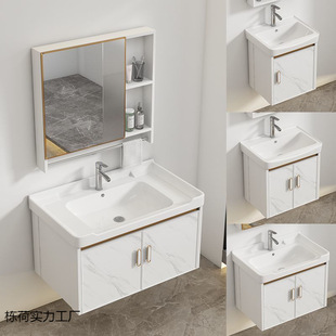 Modern Space Aluminum Bathroom Cabinet Toilet Bathroom Ceramic Wash Basin Cabinet Combination Wash Basin Wash Table Pool Basin