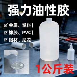 502胶水批发大瓶快干瞬间胶广告电子家具修补101胶3秒1000ml速干
