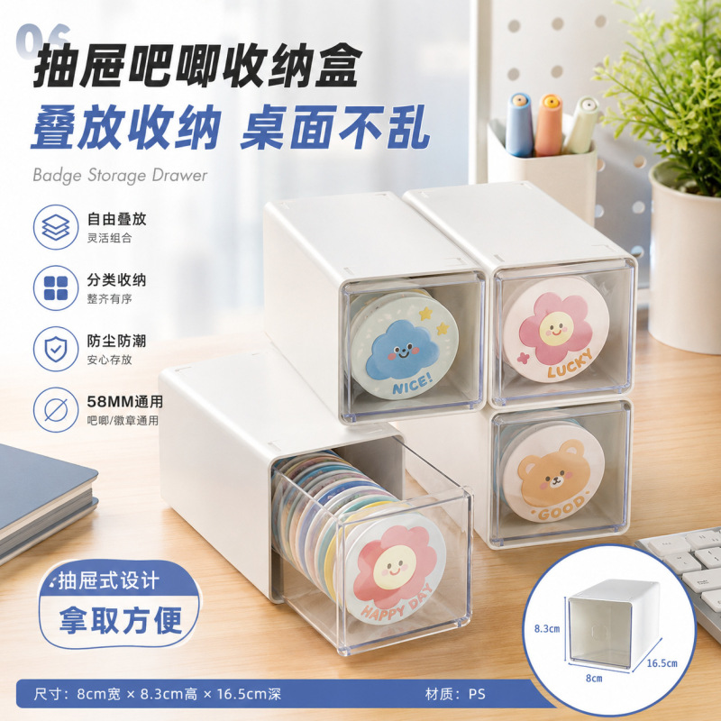Badge Protective Case Storage Box Organizer Desktop Drawer-Style Large Capacity Anime Merchandise Badge Display Rack