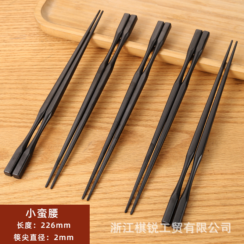 222mm [소 허리] 10 쌍