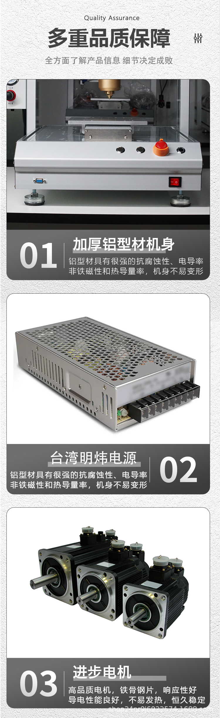 阿里详情页-恢复的_08.jpg