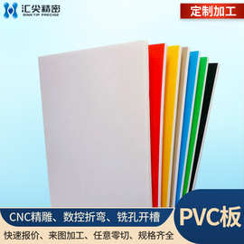 厂家直营pvc板加工 阻燃防水pvc发泡板耐腐蚀pvc雪弗板 pvc塑料板