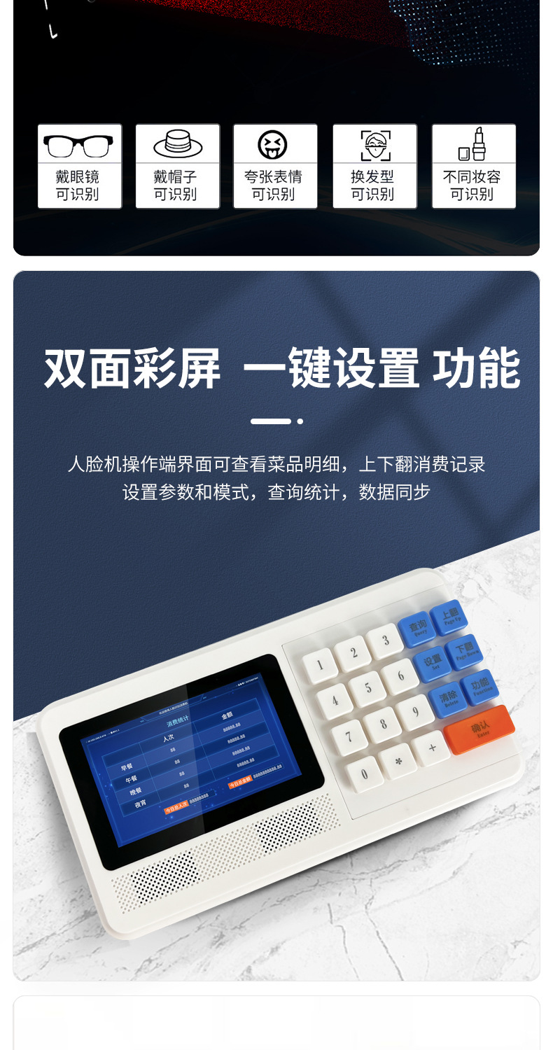 人脸挂式详情_05.jpg