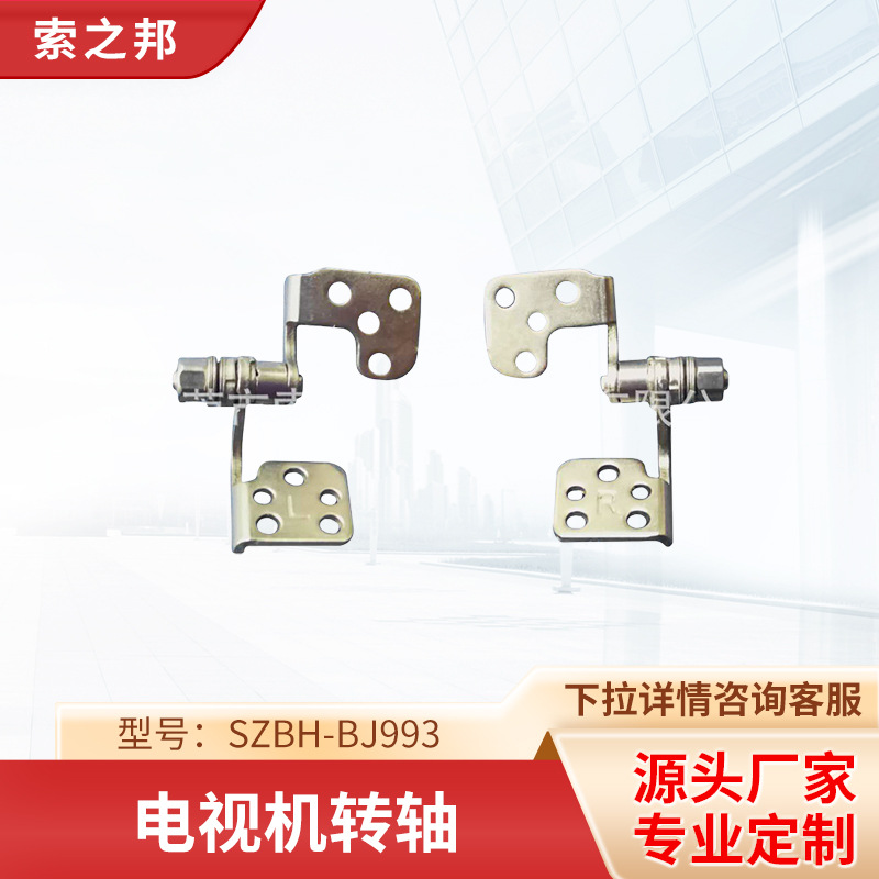 ��Ӧ10���Яʽ���ӻ�ת��SZBH-BJ993DV������ת�ᳵ�ص��ӻ�����